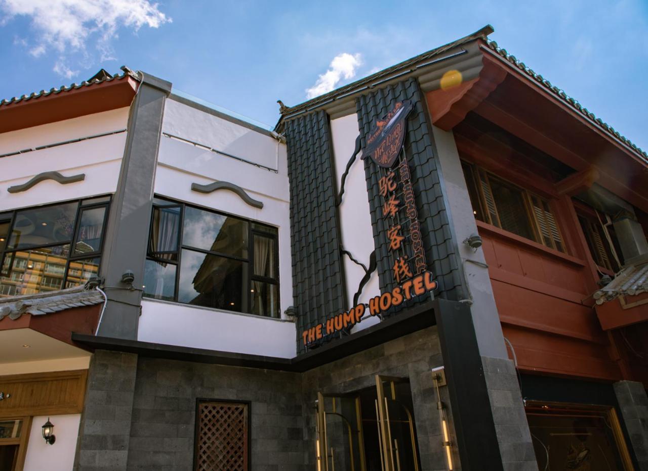 The Hump Hostel 驼峰客栈 Kunming Exterior photo